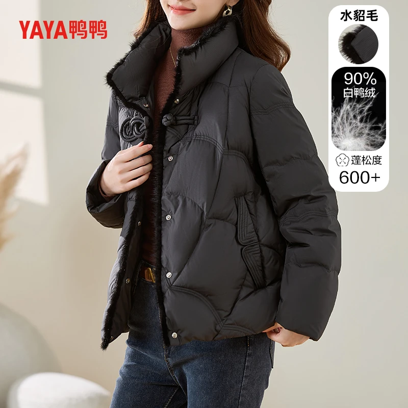 2023鸭鸭时尚妈妈装百搭休闲女士立领时尚保暖御寒宽松加厚