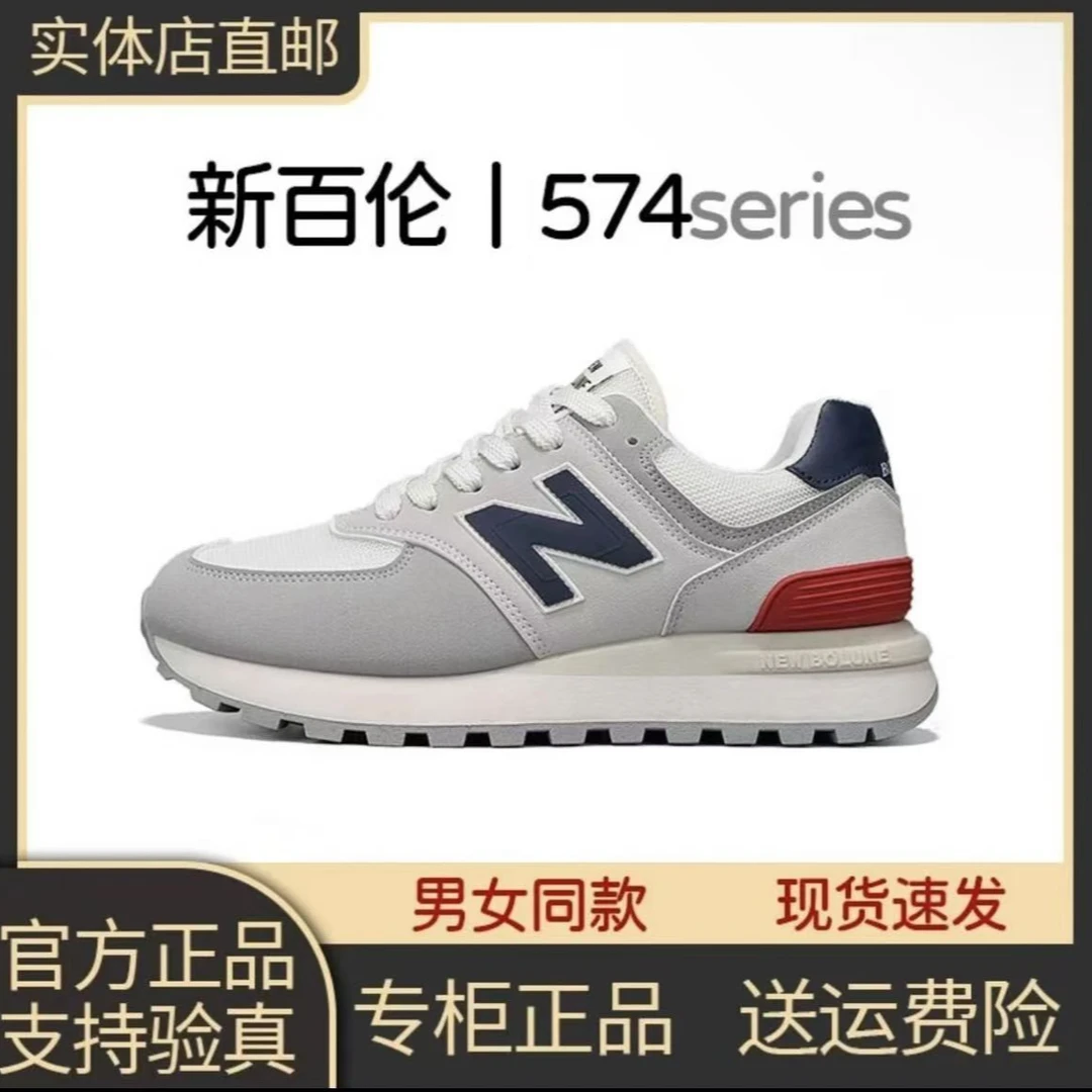 NEW BOLUNE/新百伦透气百搭运动鞋舒适跑步减震轻便时尚情侣鞋