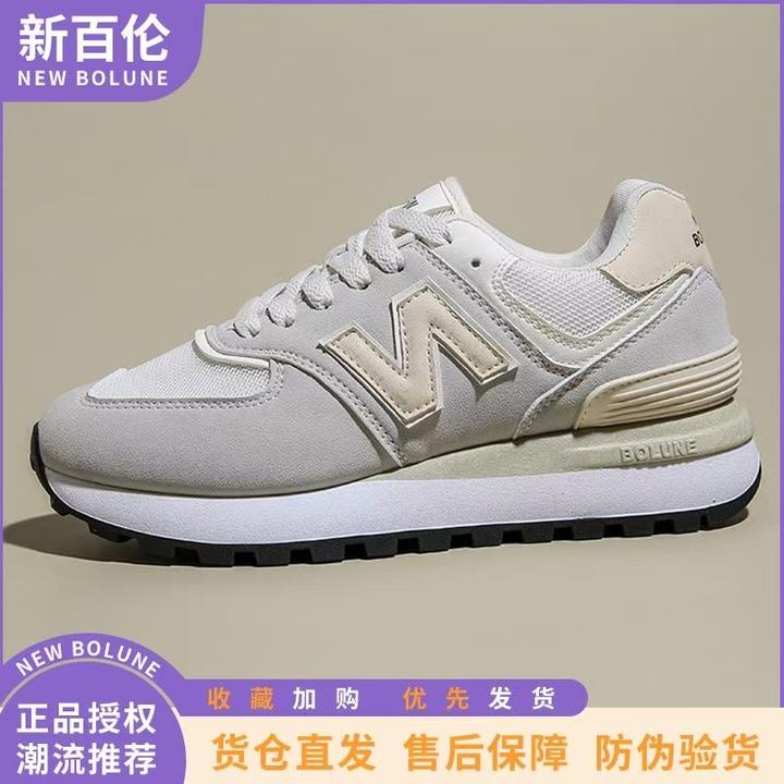 NEW BOLUNE/新百伦透气百搭运动鞋舒适跑步减震轻便时尚情侣鞋