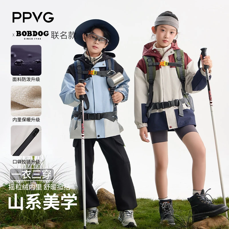 PePeVeGa/贝贝王国儿童三防防水户外冲锋衣EBR3SW770
