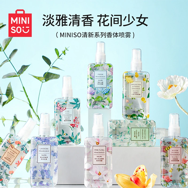 MINISO名创优品香体喷雾香水女士持久淡香氛空气清新家用室内正品