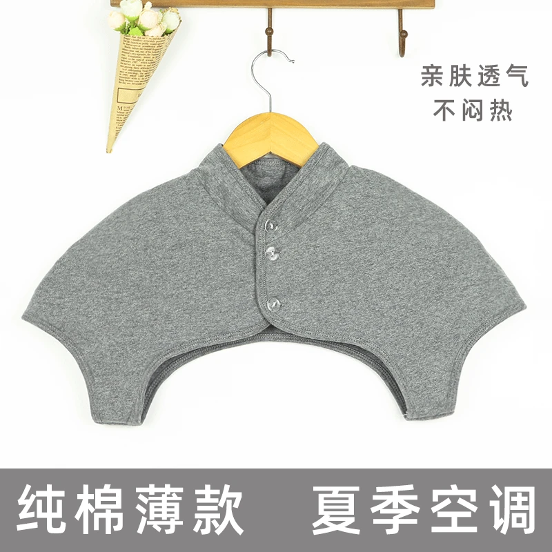 纯棉薄款护肩膀坎肩保暖睡觉空调房中老年男女士月子防寒春夏季