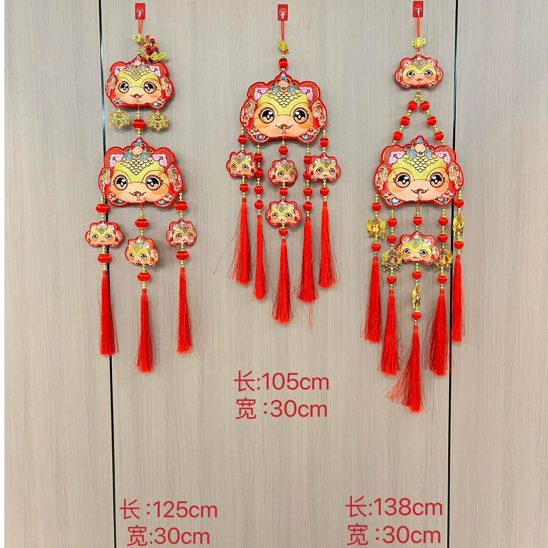 2025新款蛇年挂件客厅电视蛇元素绒布喜庆过年大号【A1】