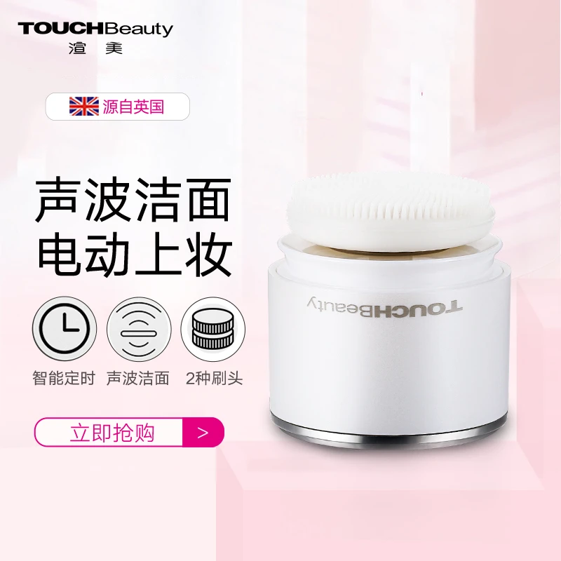 渲美去黑头毛孔清洁器电动洁面仪充电式美容洗脸器超声波振动粉扑