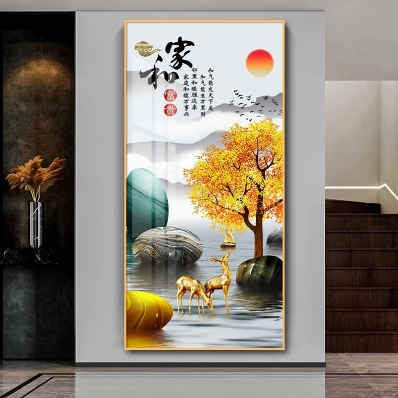 玄关装饰画竖版走廊过道轻奢挂画2023新款高档家和入户正对门壁画