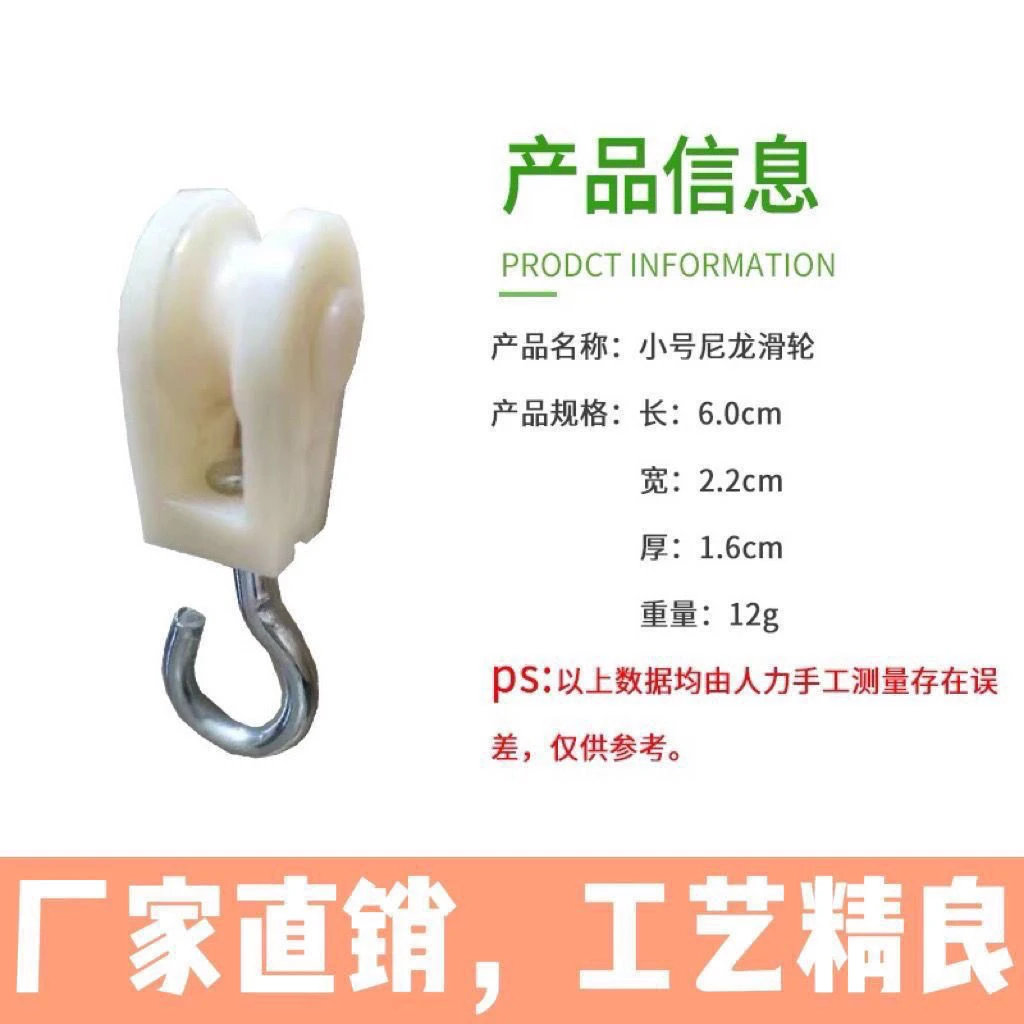 养殖小滑轮大棚进风口滑轮水线升降配件小窗配件大棚出进风口滑轮