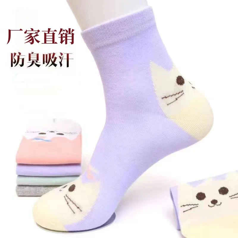 袜子女士防臭吸汗学生潮袜中筒袜四季秋冬袜刺绣春夏女袜运动袜