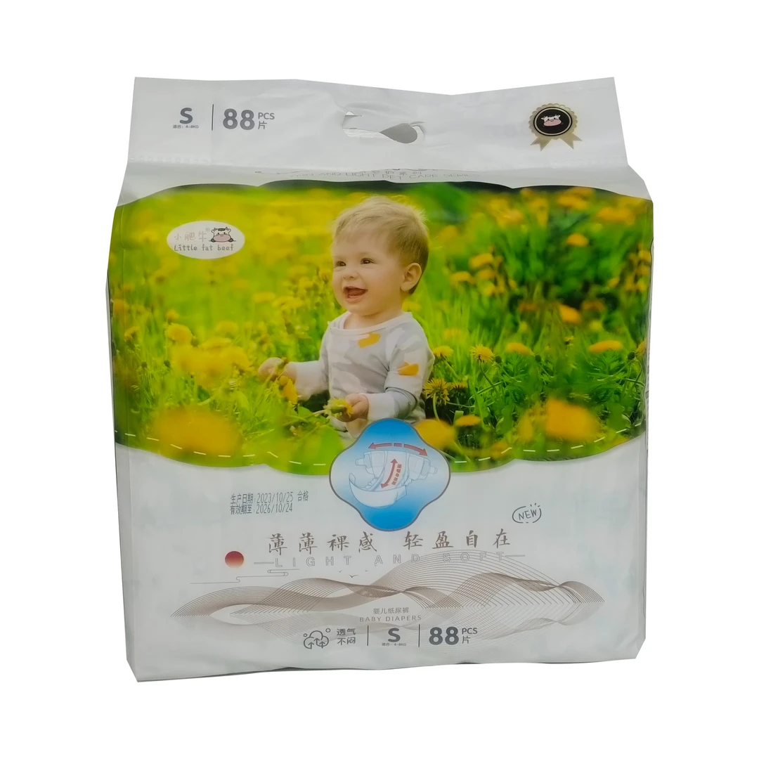 小肥牛婴儿超柔纸尿裤透气超薄柔软亲肤裸感绵柔新生儿训练裤瞬吸