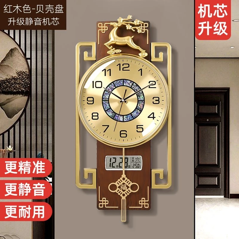 三五新中式中国风静音挂钟时尚创意日历钟表简约客厅装饰挂钟挂钟