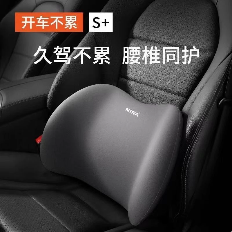 汽车头枕颈椎护颈枕车载枕头座椅头靠枕护腰腰靠垫靠背垫四季通用