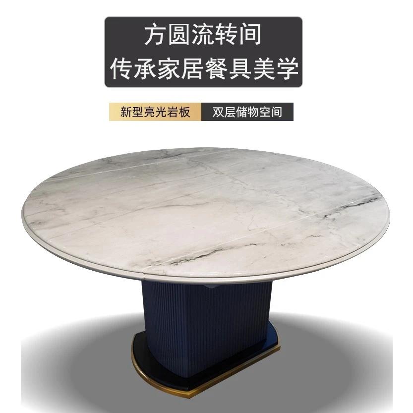 110#超晶石奢石面跳台轻奢方圆双层意式圆形储物客厅家用