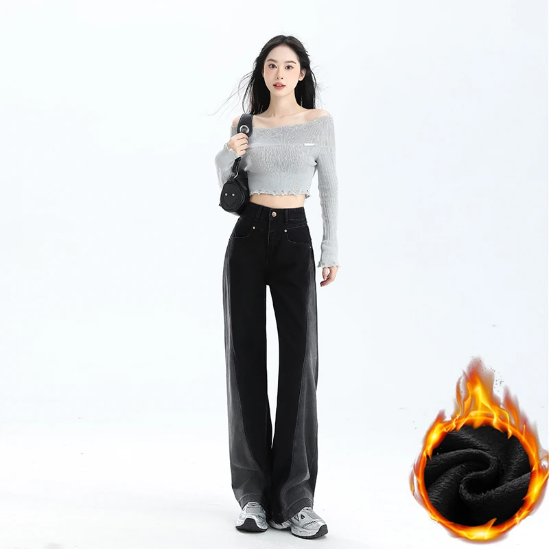 【加绒】秋冬季窄版加绒牛仔裤女2025年新款韩版宽松阔腿黑色拖地裤