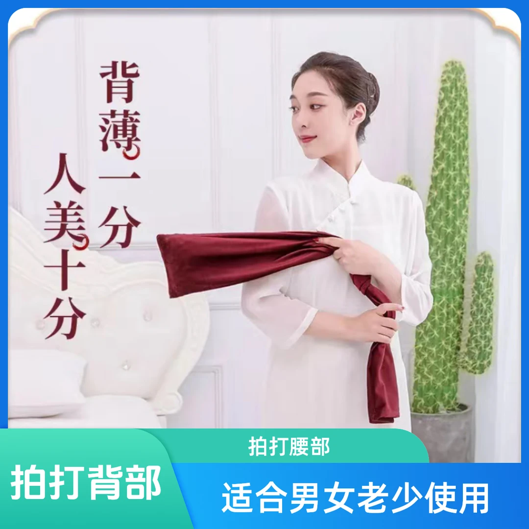 好物分享 健身胡桃拍打袋 颈肩背部按摩袋颈椎家用多功能按摩器