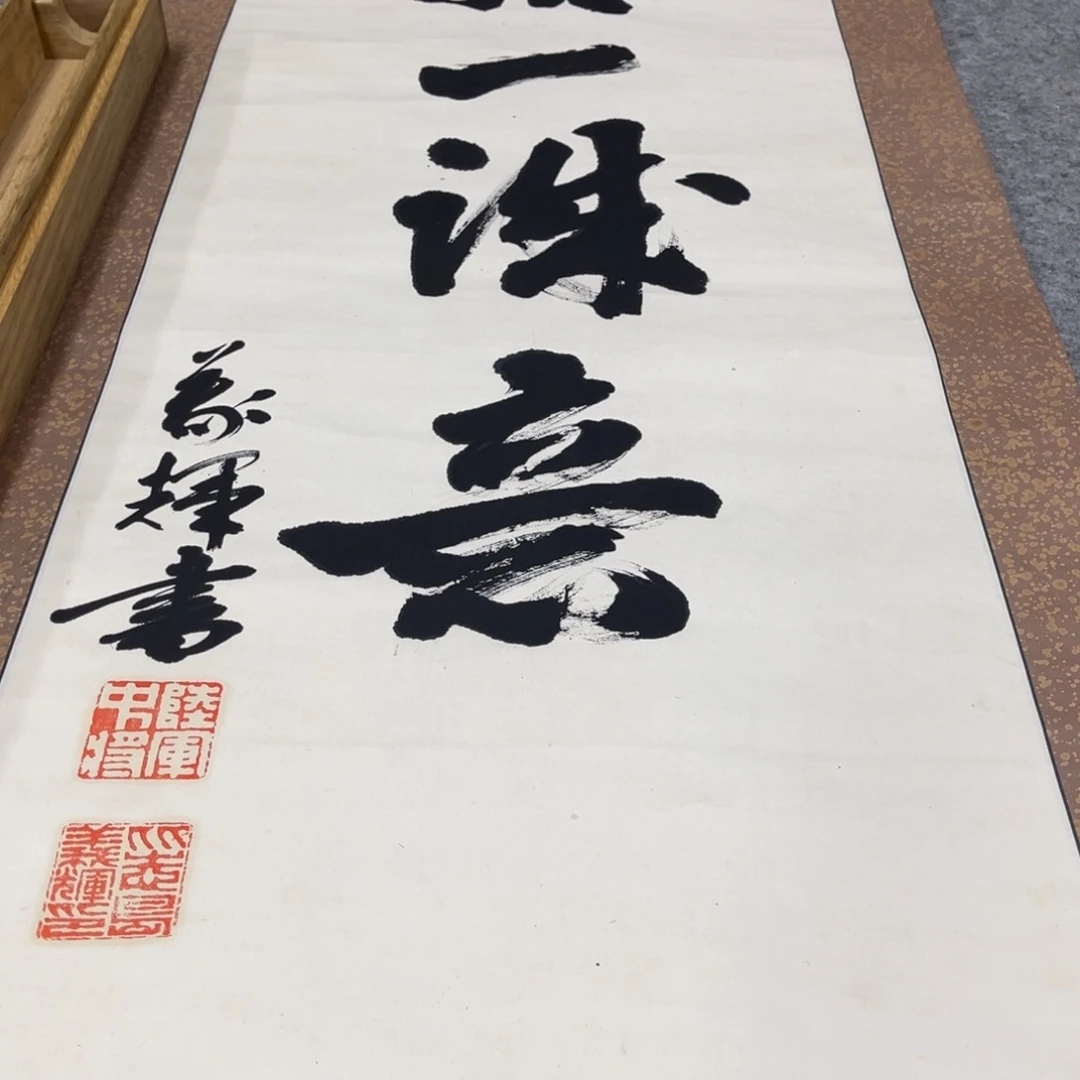 书法方*手绘带盒作品