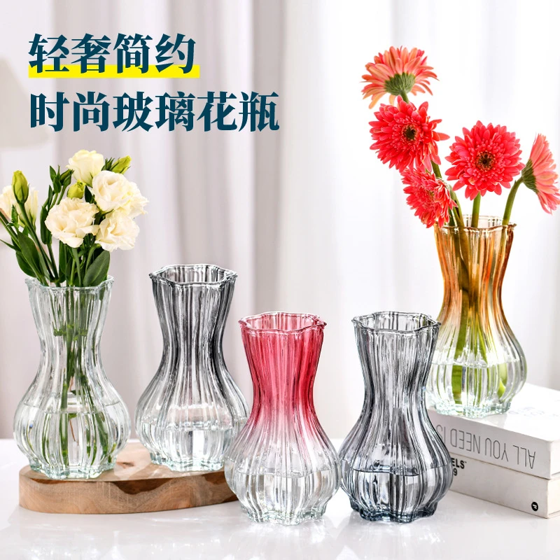 繁星北欧摆件ins风高颜值水培轻鲜花玻璃花瓶大号插花器器皿
