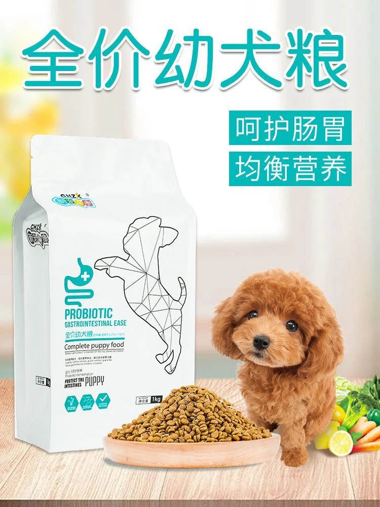 新宠之康幼犬粮金毛泰迪比熊狗狗专用狗粮离乳期幼犬粮通用型1kg