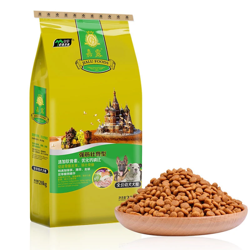 嘉露1.5kg/5kg/10kg/15kg/20kg全价通用型犬粮泰迪金毛萨摩狗粮