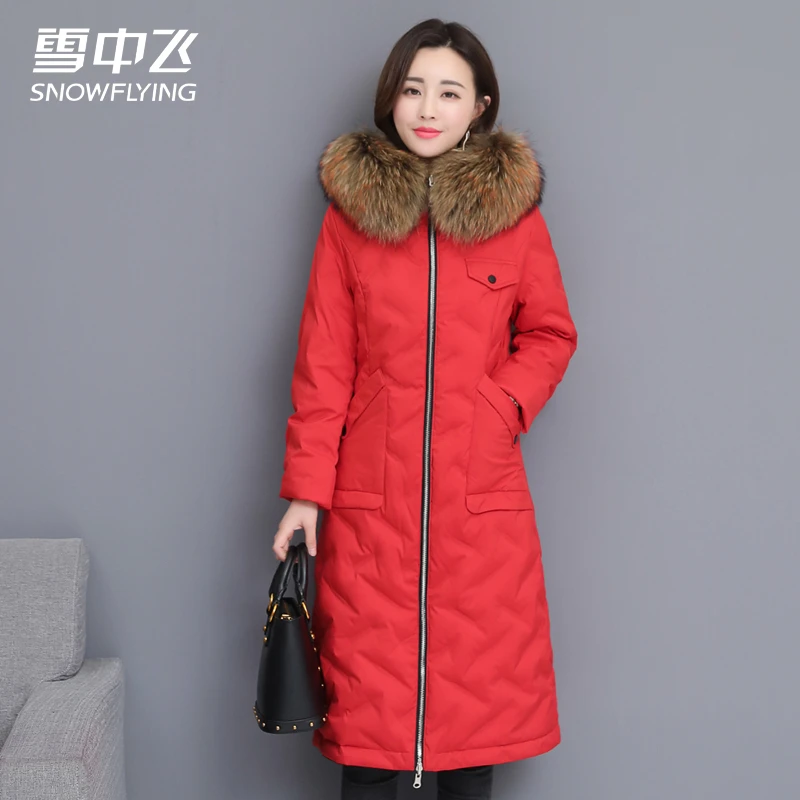 雪中飞冬季羽绒服女正反两穿貉子毛领纯色保暖鸭绒外套1888