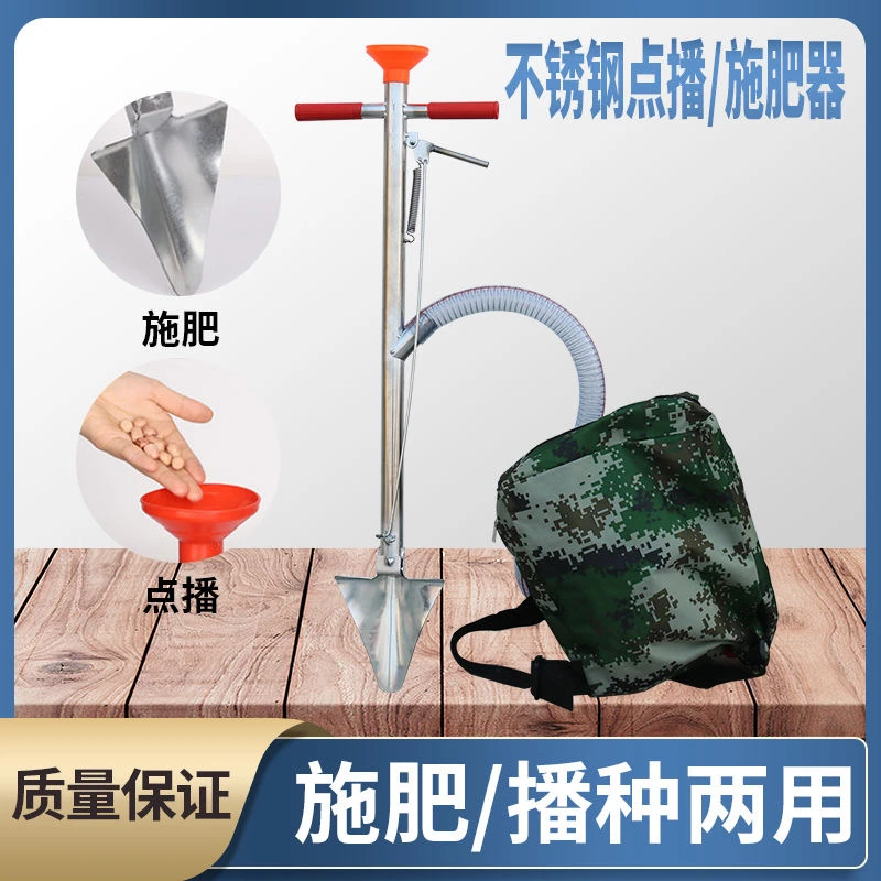 迷彩背包多功能播种施肥器五谷粮食农作物播种施肥精准高效更省力