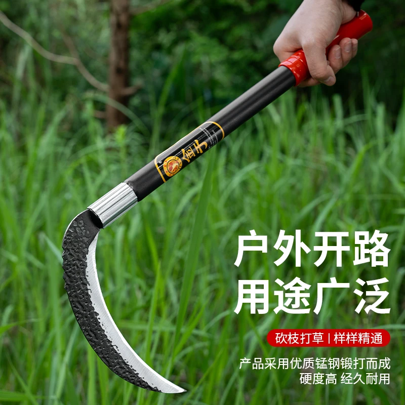 高锰钢农业工具砍割双用镰收割五谷粮食修枝开荒锋利坚固更耐用