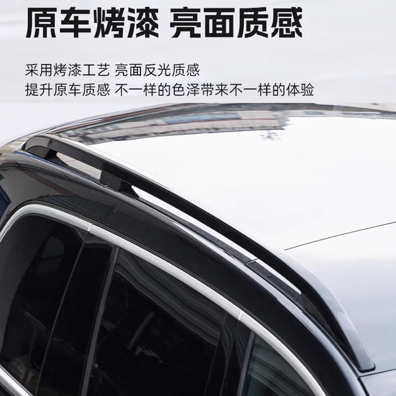 理想L7/L8/L9专用车顶镂空行李架铝合金黑化升级汽车改装用品配件