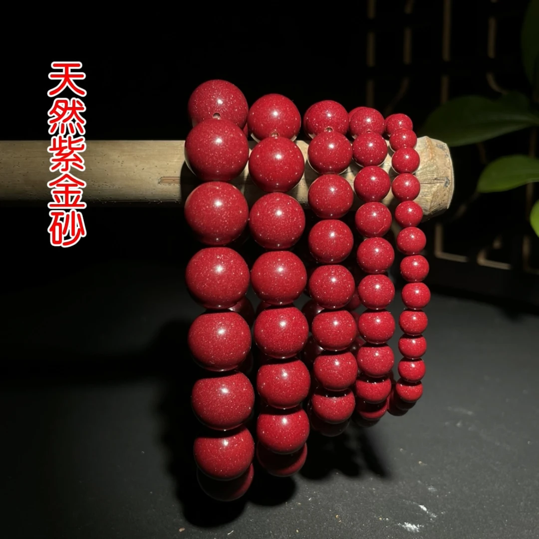 辰砂(处理)天然晶粉砂手链男女款