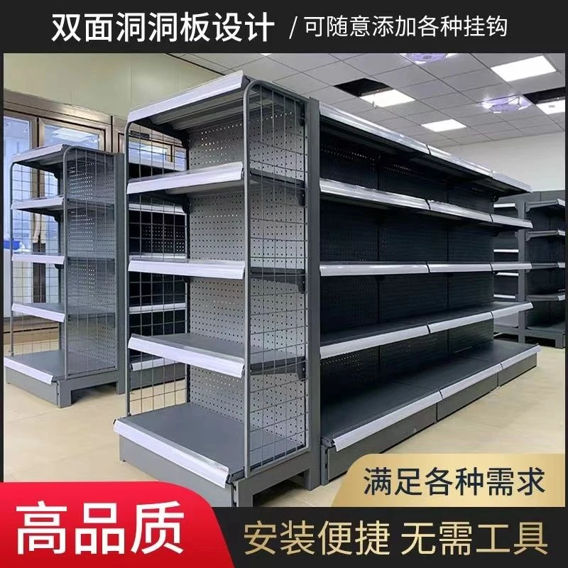 超市货架展示架便利店多层单双面洞洞板置物架小卖部多功能储物架