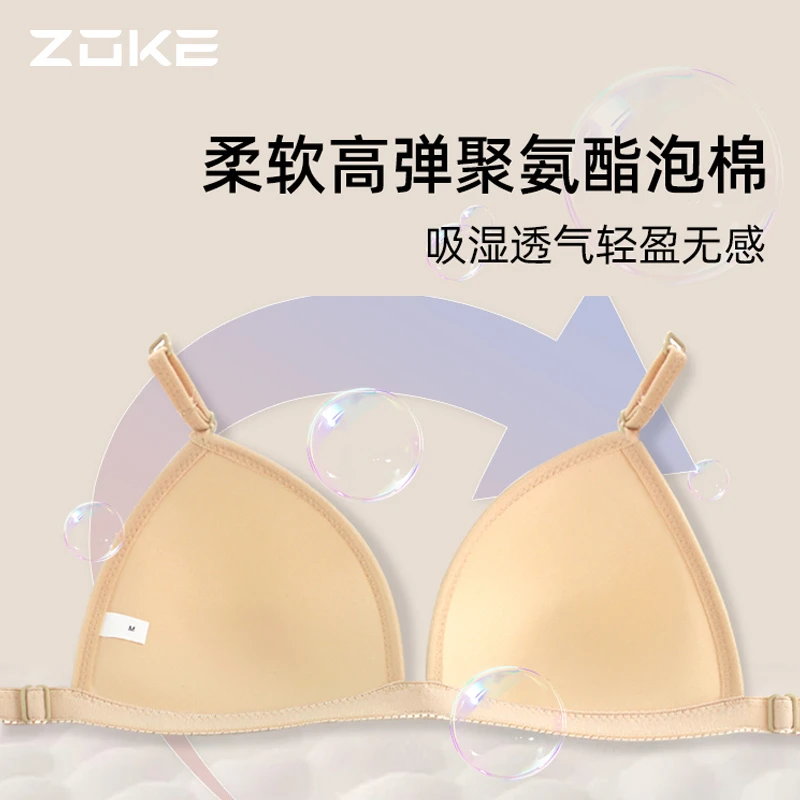 洲克游泳衣胸垫女zoke柔软泳装防走光活动挂杯专业泳衣使用胸垫