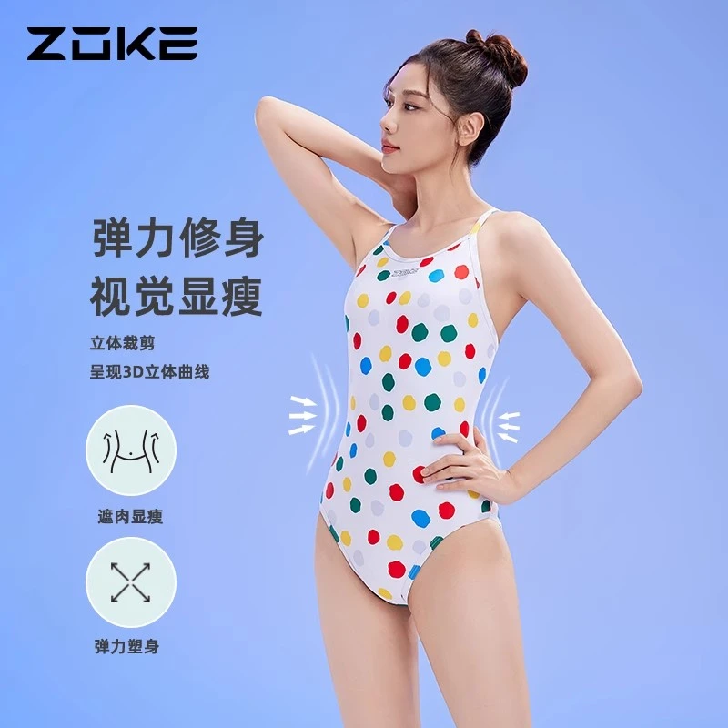 洲克波点泳衣高颜值泳衣保守显瘦遮肚泳装2023新款竞技女孩游泳衣