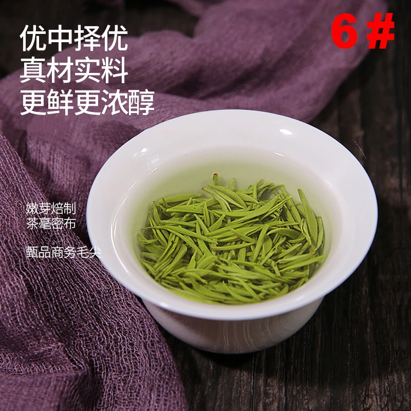 雨前中芽春茶信阳毛尖茶叶盒装炒制绿茶口粮茶250g500g