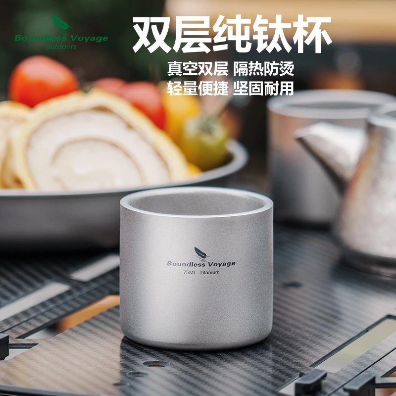 露营纯钛马克杯户外钛杯双层隔热防烫耐用便携轻便野餐水杯小茶杯