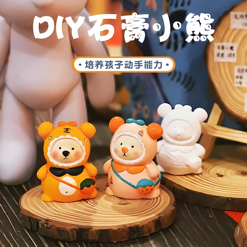 石膏娃娃白坯手工涂鸦画画彩绘背包熊公仔男女孩儿童涂色石膏娃娃