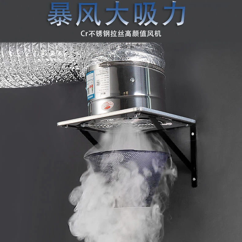 租房抽油烟机排风扇厨房排烟家用管道换气扇强力抽风机饭店排气扇