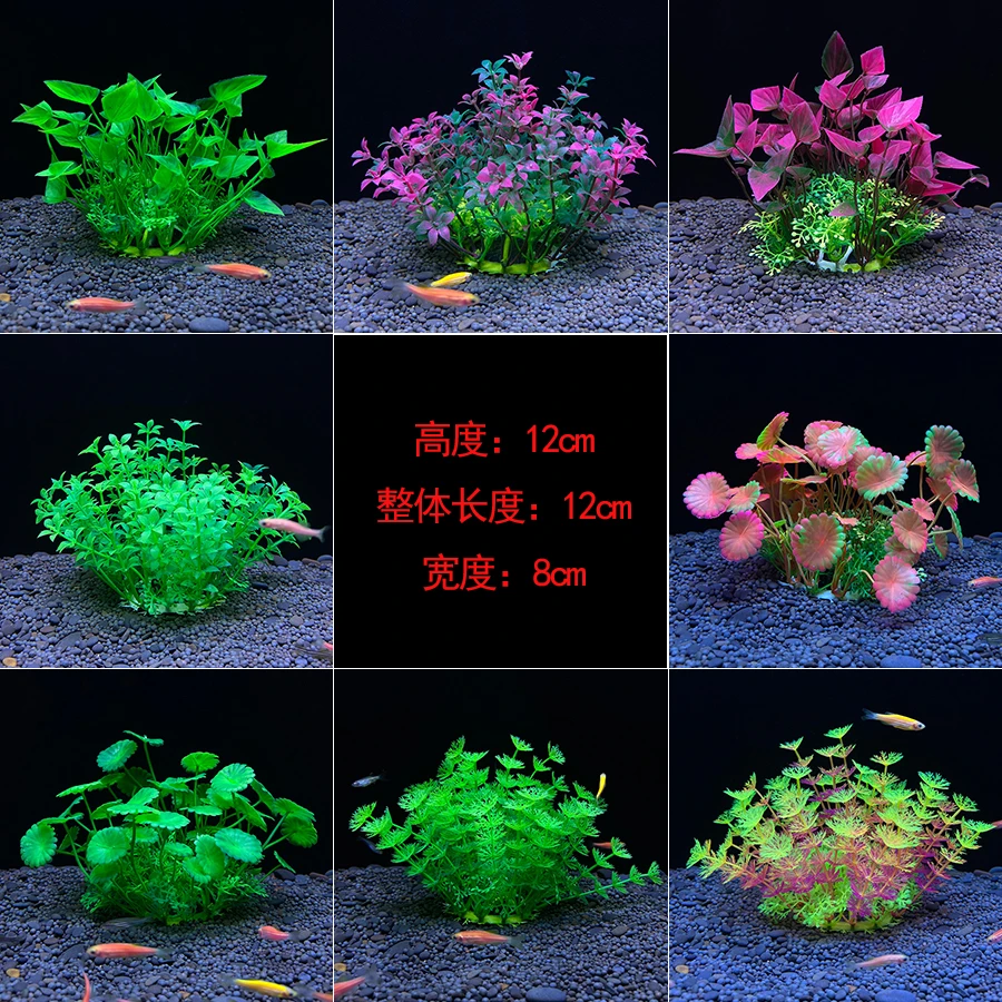 鱼缸造景美景美观水族箱仿真水草植物绿植塑料假水草海草懒人必备