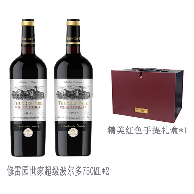 修雷园750ML*2+礼盒*1