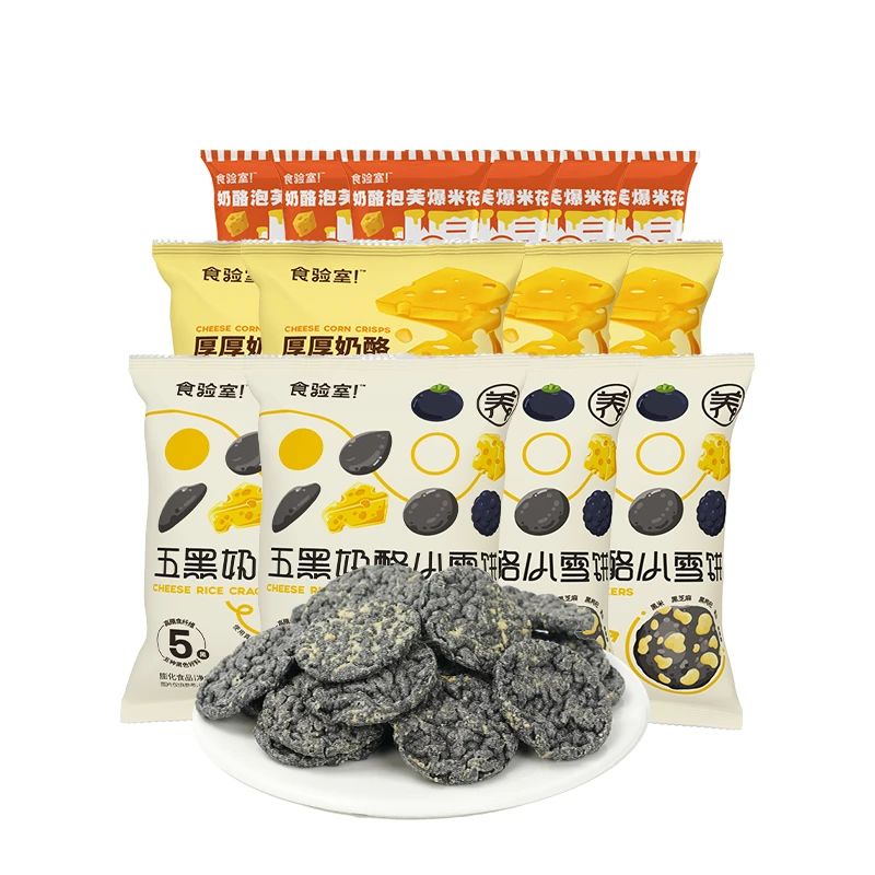 【若以专属】食验室 爆款组合 高膳食纤维厚厚奶酪玉米片 30g/袋