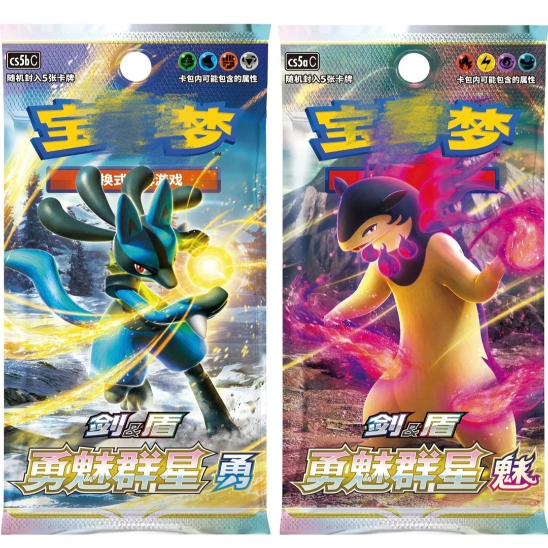 集换式卡牌7.0勇/魅收藏卡拆卡(代拆)