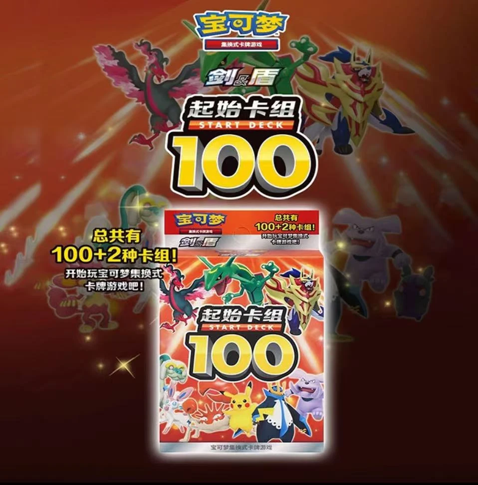 【粉丝福利】100起始预组一盒!!!!