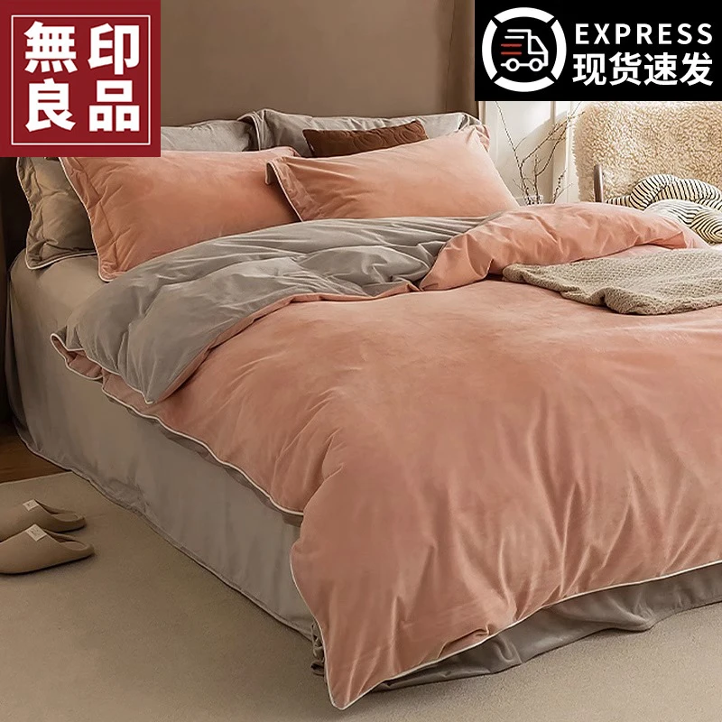 【無印良品】冬季牛奶绒被套单件加厚法兰珊瑚绒单人被罩双面毛绒