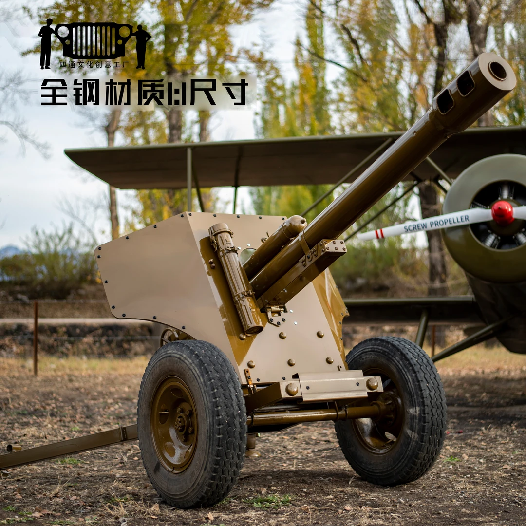 模拟榴弹火箭创意炮可发射军事模型国防教育红色展品落地摆件定制