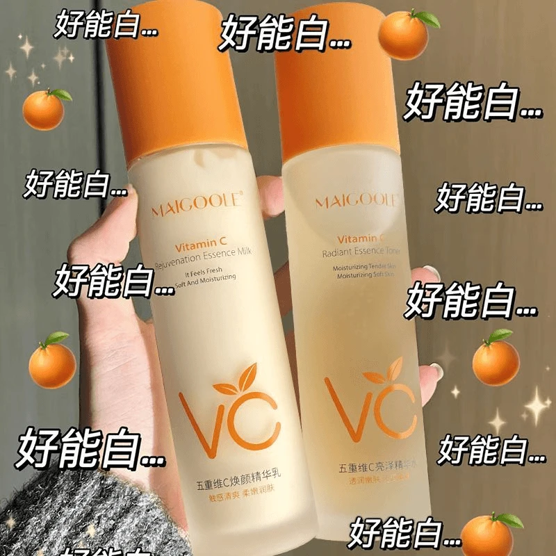 Maigoole 【好物分享】五重维C亮泽精华水补水保湿乳液学生正品通用