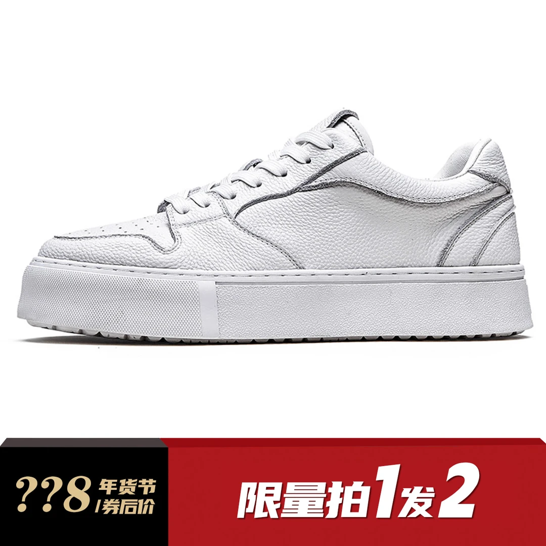 春季新款 厚底休闲百搭经典时尚 潮鞋男士白色舒适男鞋低帮板鞋
