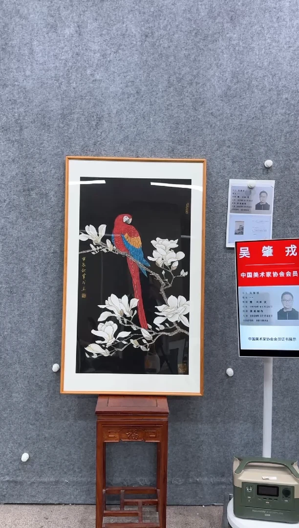 【闪购商品】绘画pmw中美协吴肇戎国画作品37