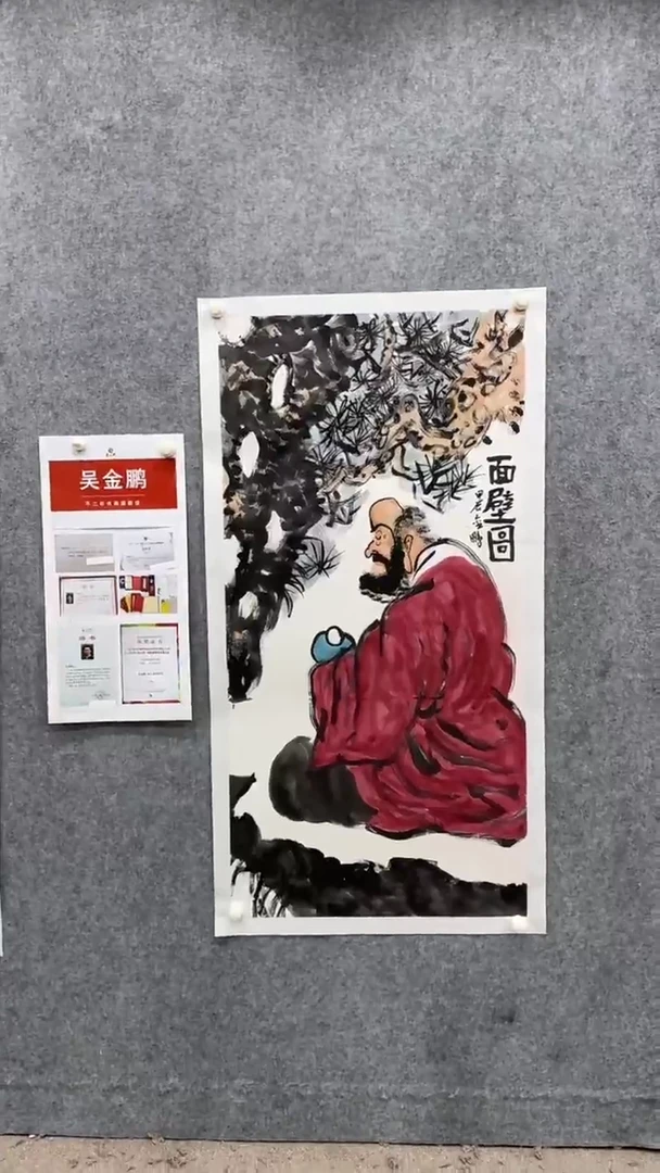 【闪购商品】绘画pmw不二轩旗舰店国画WJP26