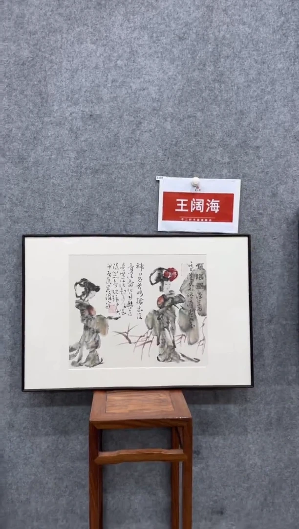 【闪购商品】绘画pmw不二轩旗舰店国画24