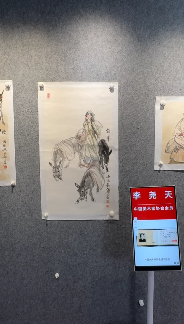 【闪购商品】绘画pmw中美协李尧天国画作品2