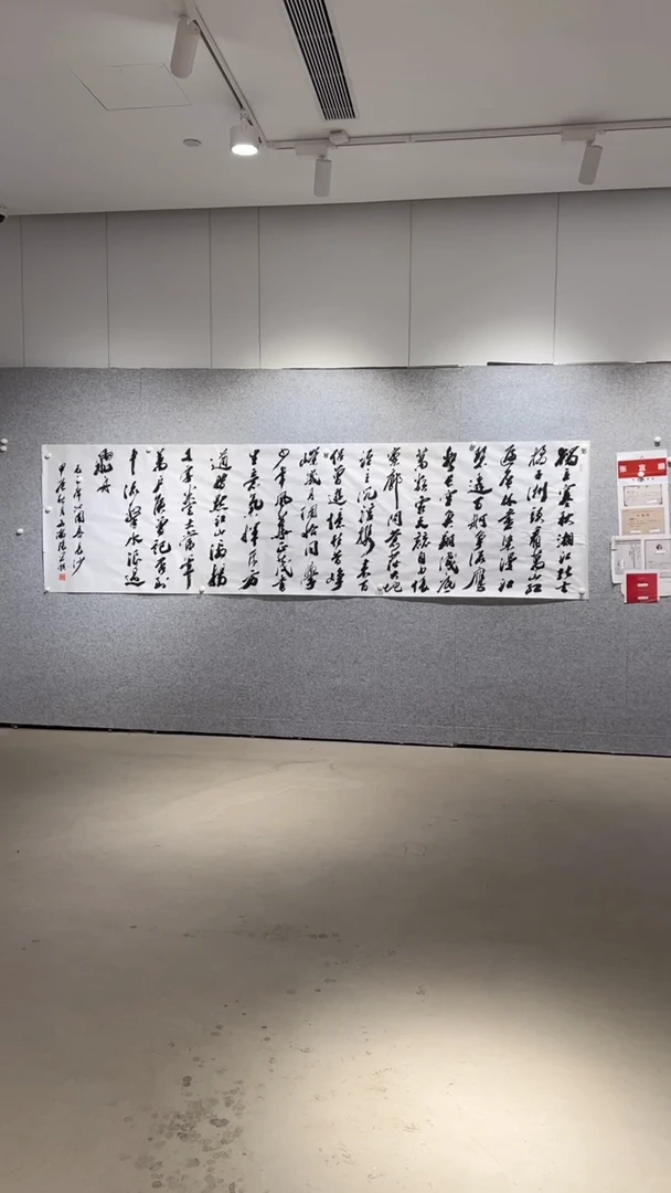 【闪购商品】书法sf不二轩书法作品23  ZYS