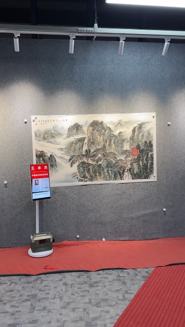 【闪购商品】绘画pmw中美协王本杰国画作品7