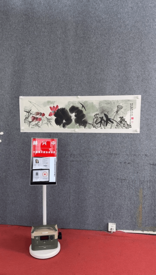 【闪购商品】绘画pmb中美协赫兴中5