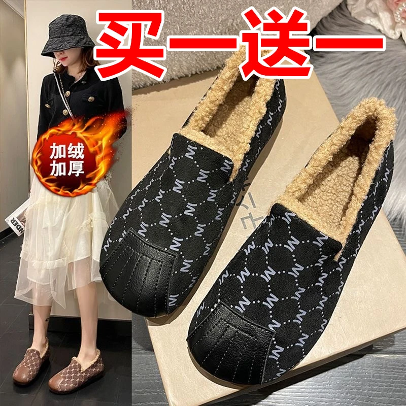 【买一送一】秋冬毛毛鞋女鞋棉拖鞋加绒保暖棉鞋平底鞋防滑懒人鞋
